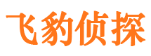 富平寻人公司